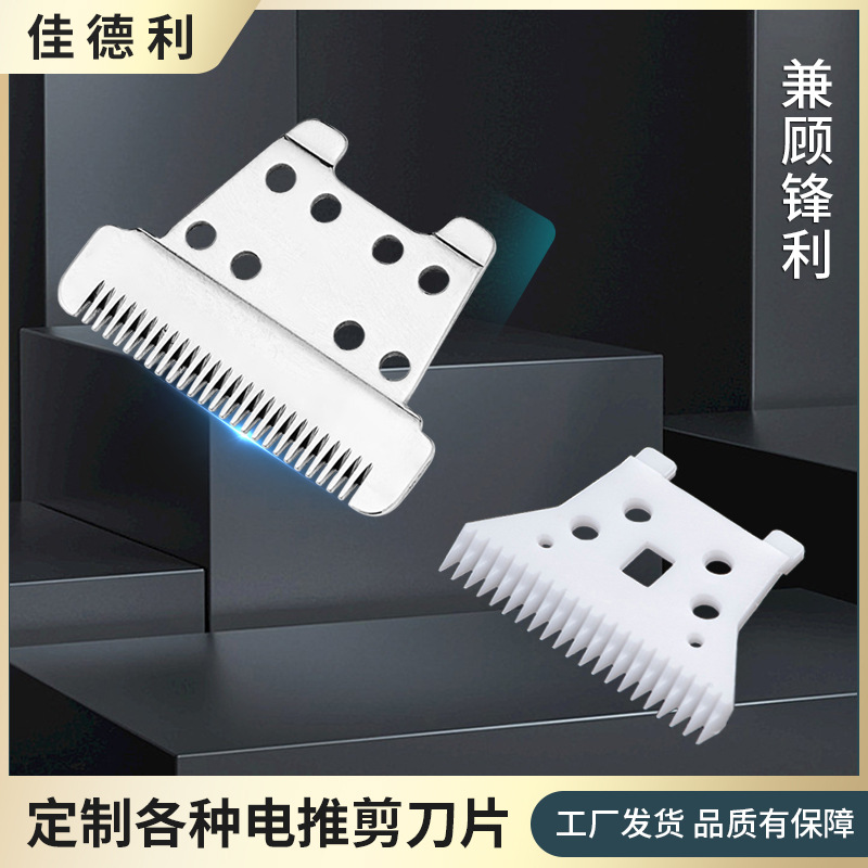 лезвие для машинки для стрижки волос, металлические аксессуары для электрической машинки, оригинальные аксессуары 282, оптовая поставка от производителя