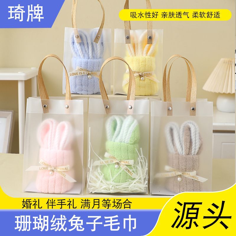 Полотенце из кораллового флиса в форме кролика, подарок с перламутровым бантом, свадебный и фестивальный подарок, оптовая продажа