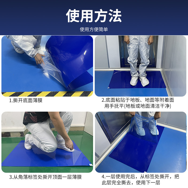 Factory wholesale tearable blue dust pad 26*45 pedal dust pad 66x 115cm dust-free room dust pad