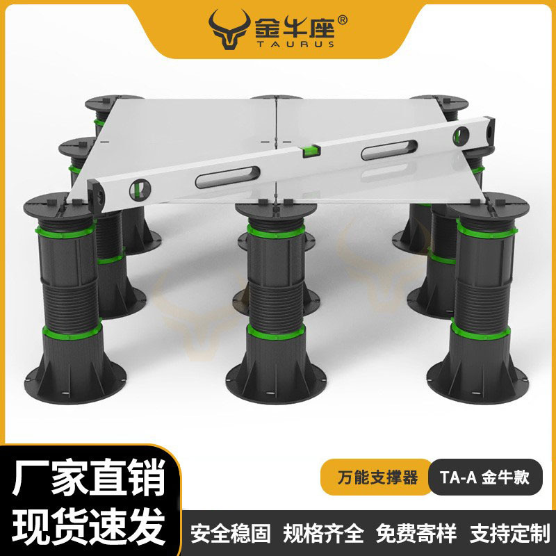 Поддержка зеркала Тельца водный ландшафт сухой распылитель квадратная надводная каменная поддержка регулируемая универсальная поддержка