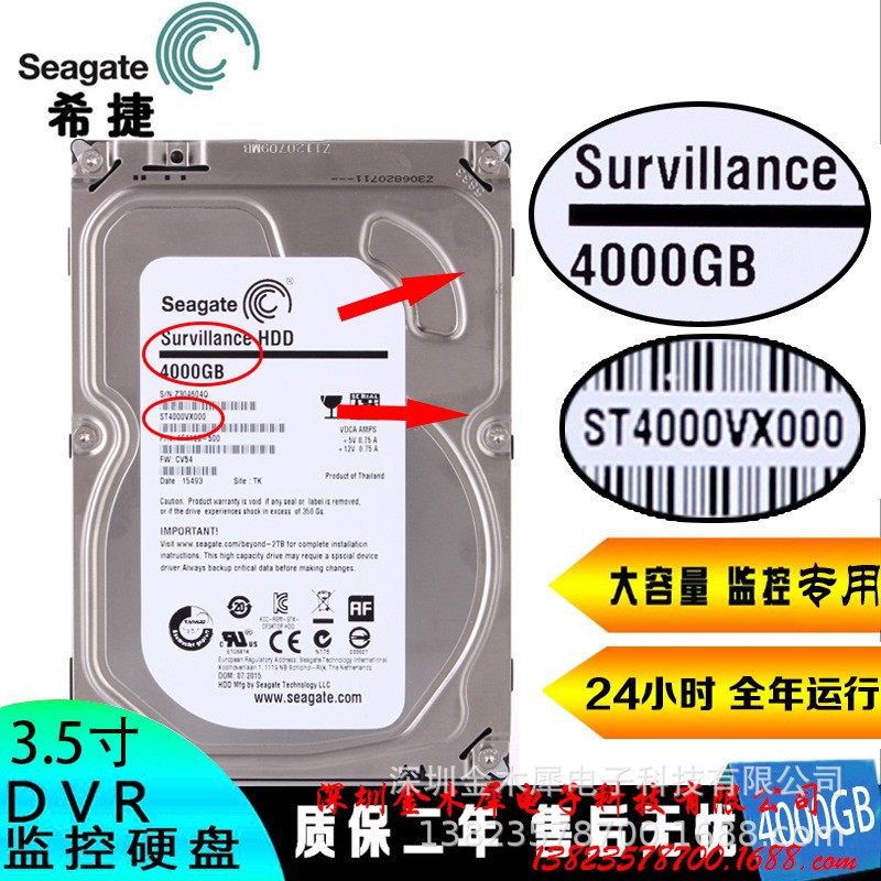 Жесткий диск Xijie 6Тб 4Тб 3.5 дюйма SATA для настольного видеонаблюдения DVR NVR HD видеорегистратор 3Тб 2Тб