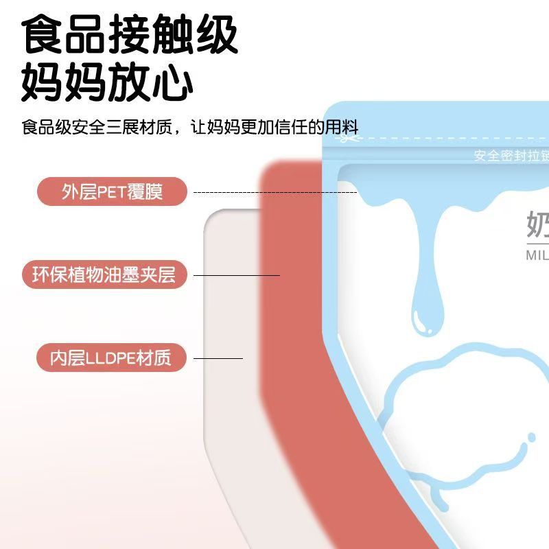 Disposable Bag, Portable Milk Powder Bag, Large-Capacity Storage Bag for Outing, Baby Fresh-Keeping Antibacterial Sealed Milk Powder Box