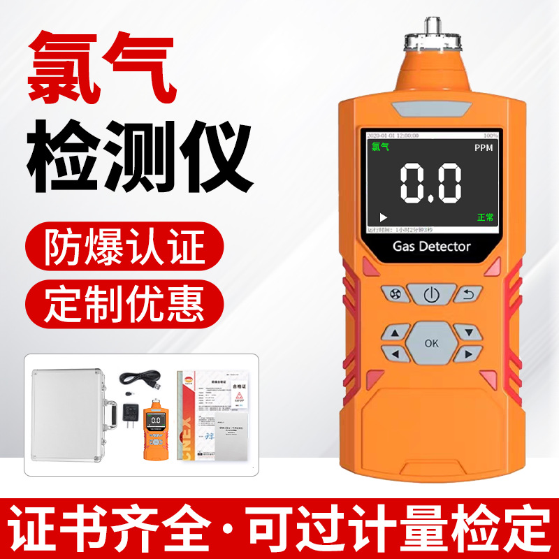 Детектор хлора с насосом, портативный сигнализатор концентрации для электролитических фабрик