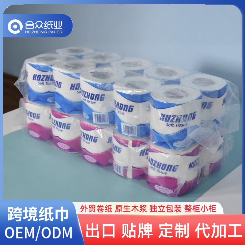 Экспорт туалетной бумаги индивидуальная белая туалетная бумага рулон английская упаковка туалетная бумага туалетная ткань