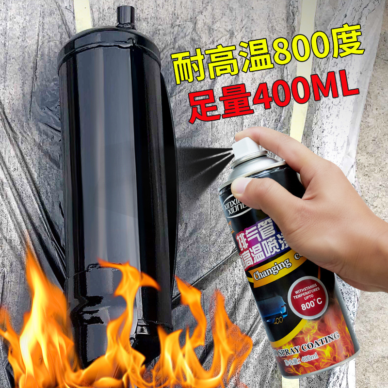 Краска для выхлопной трубы автомобиля, тормозного суппорта, термостойкая, для мотоциклетного двигателя, восстановление цвета, антикоррозийная краска