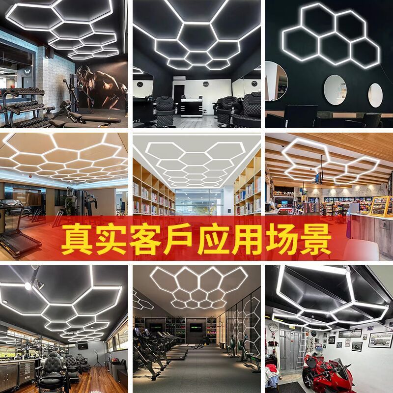Factory LED car wash lamp 110V underground garage 6500K barber shop supermarket auto repair beauty 220V honeycomb lamp