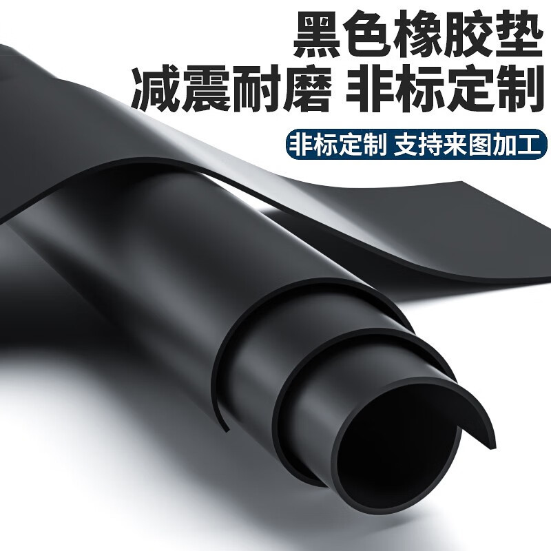 Factory Flooring Industrial Rubber Mat 3mm Black Rubber Sheet 5mm Rubber Shock-Absorbing Rubber Sheet Insulation 10Kv Power Distribution Room