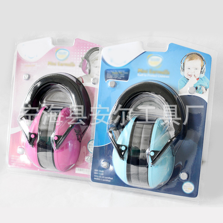 Protective earmuffs color children's noise reduction earmuffs baby sound insulation earmuffs anti-noise sleep protection earmuffs
