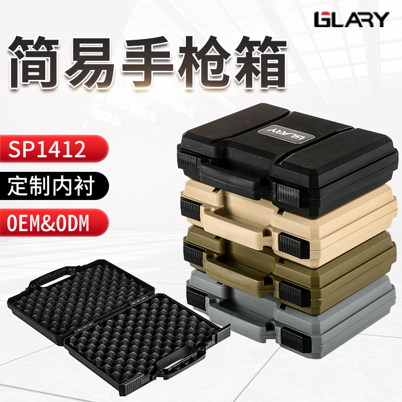 Пластиковая штабелируемая пустая коробка, взрывозащищенная, с слайд-застежкой, портативный ящик для хранения деталей, водонепроницаемый чемодан Ip55