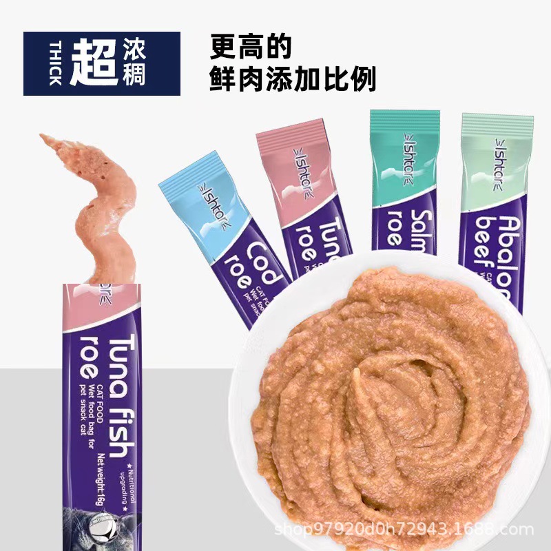 Ishtar Cat English Packaging Kitten Nutrition Fattening Hair Gills Wet Food Package Pet Cat Snacks Drop Shipping
