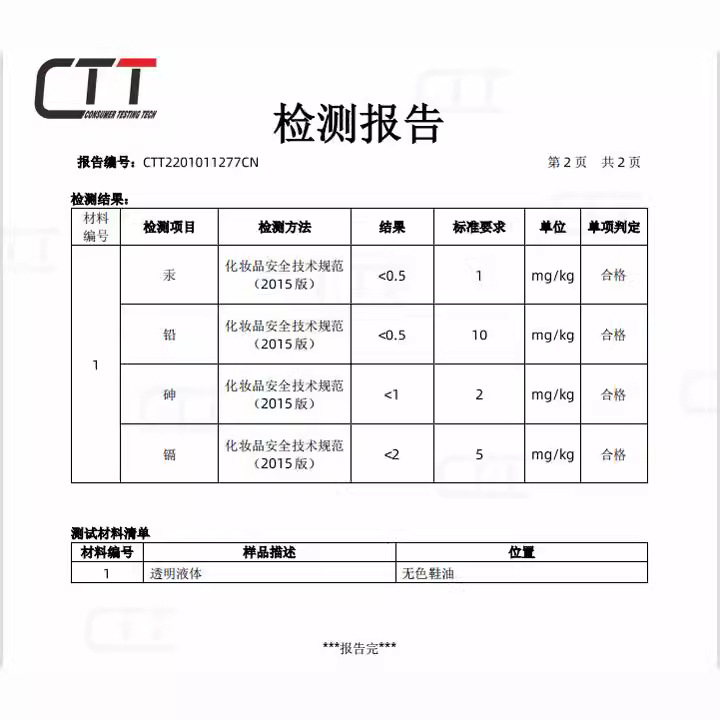 Shoes and Socks Deodorant Japanese Silver Ion Shoe Cabinet Socks Air Room Freshener Deodorizing Spray Hot Sale