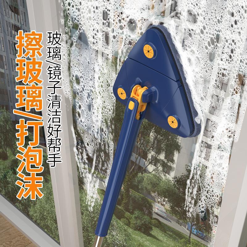 Lazy Person's Hands-Free Triangular Mop 360-Degree Rotating Automatic Wringing Multifunctional Ceiling Glass Cleaning Tool