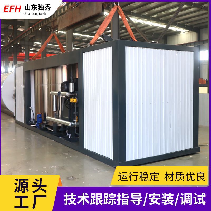 Автоматизированное оборудование для эмульгированного асфальта, интеллектуальная установка для производства эмульсии асфальта, модифицированный асфальт на основе SBS