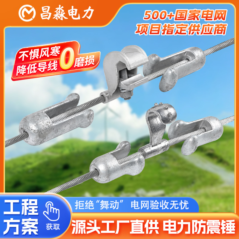 Электрический оптический кабель волоконно-оптическое оборудование должно быть Fryj-3/G горячее оцинкованное анти-ударное молоток Fdnj-2/4 предварительно скрученный провод