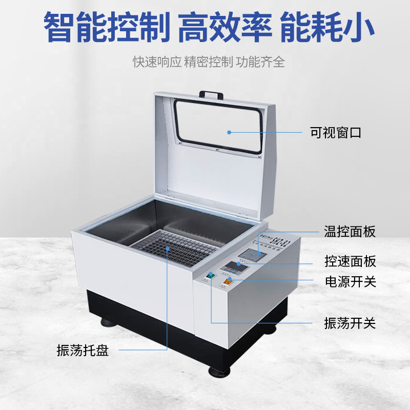 CHA-S/SHZ-82/ZD-85 air bath constant temperature oscillator rotary reciprocating dual function air constant temperature shaker