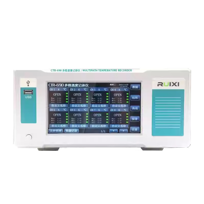 Multi-Channel Temperature Inspection Instrument 8-Channel 16-Channel Multi-Channel Data Acquisition Instrument Pt100 Paperless Recorder Intelligent Temperature Measurement