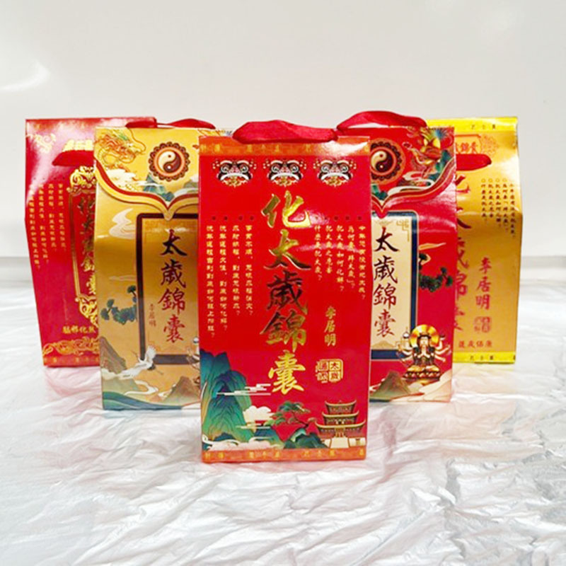 Оптовая продажа коробки амулета Тай Суй 2026 года для Лошади (丙午), новая модель амулетной сумки Тай Суй от Ли Минцзю