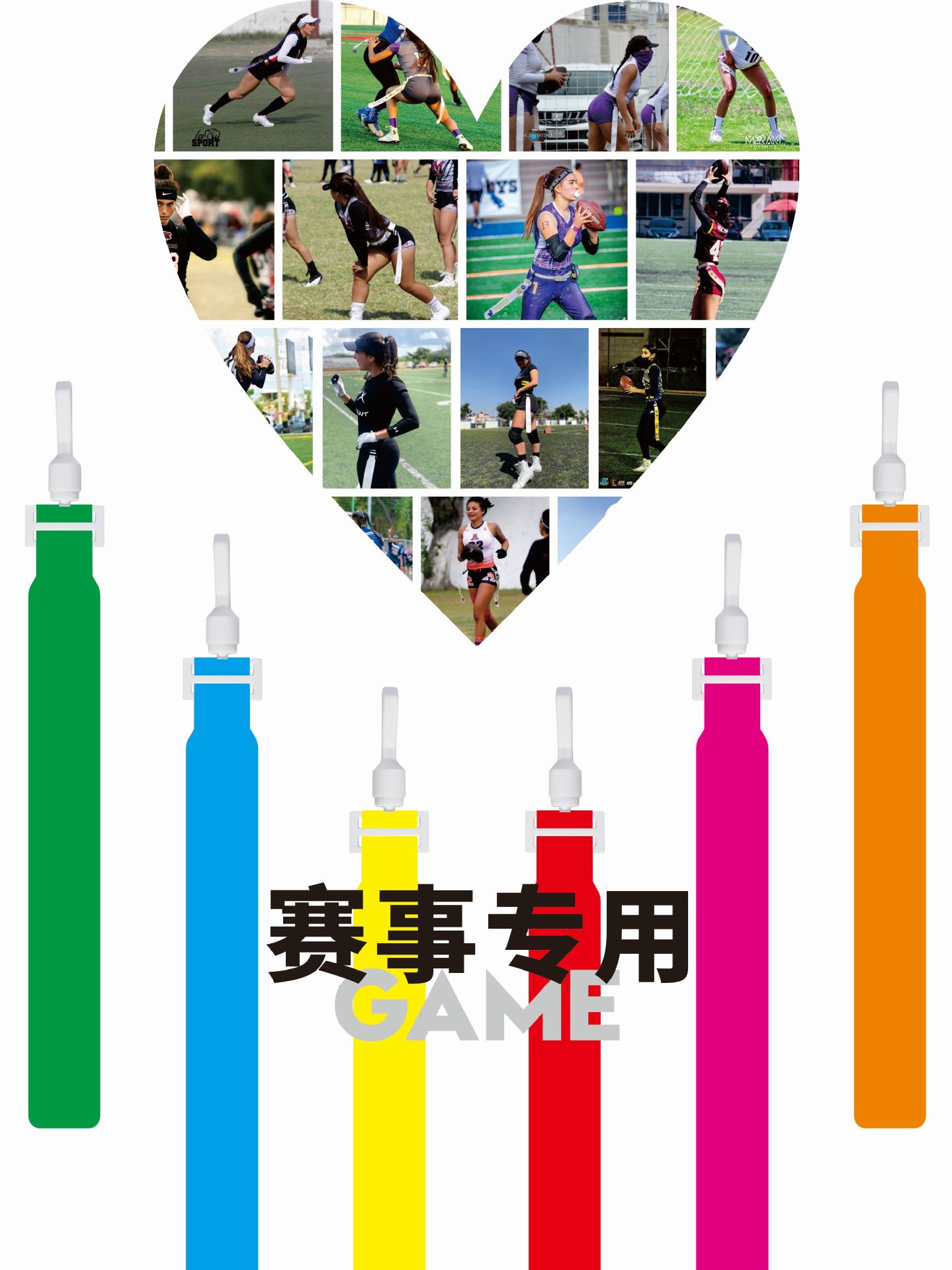 Waist Flag rugby belt American rugby waist Flag adult children equipment Flag football belt