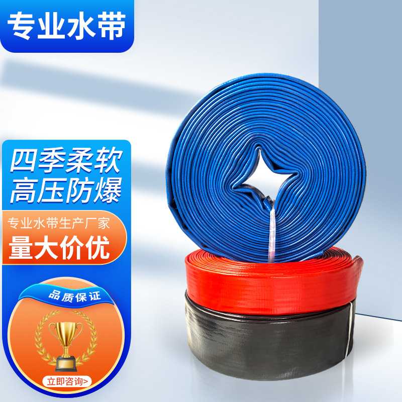 High-Pressure Explosion-Proof Thickened Mud Pump Special Water Hose Wear-Resistant Water Hose Construction Site Engineering Gold Mining Explosion-Proof Water Hose