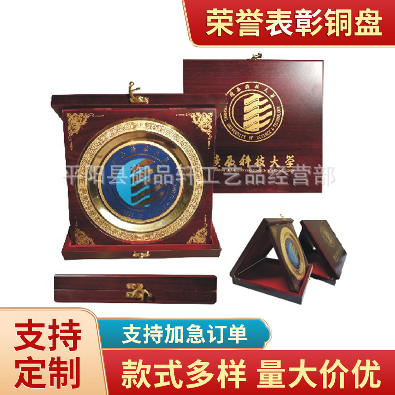 Комmemorative plate из меди, трехслойная трехмерная подставка, награда, медаль панронг