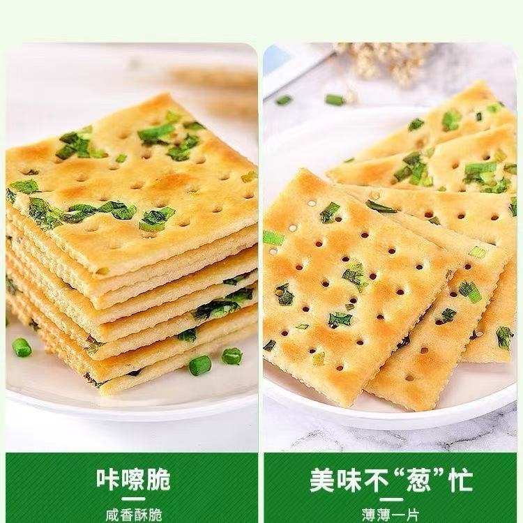 Whole Box of Scallion Soda Crackers, Onion-Flavored Salty Snacks, Leisure Food, Gourmet Bulk-Packed Sugar-Free Soda Crackers