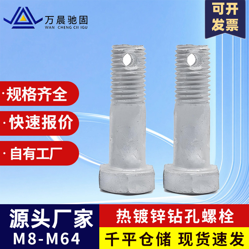Горячепоцинкованные крепежные винты для сверления с высокой прочностью и антивыпадением, поддержка кастомизации