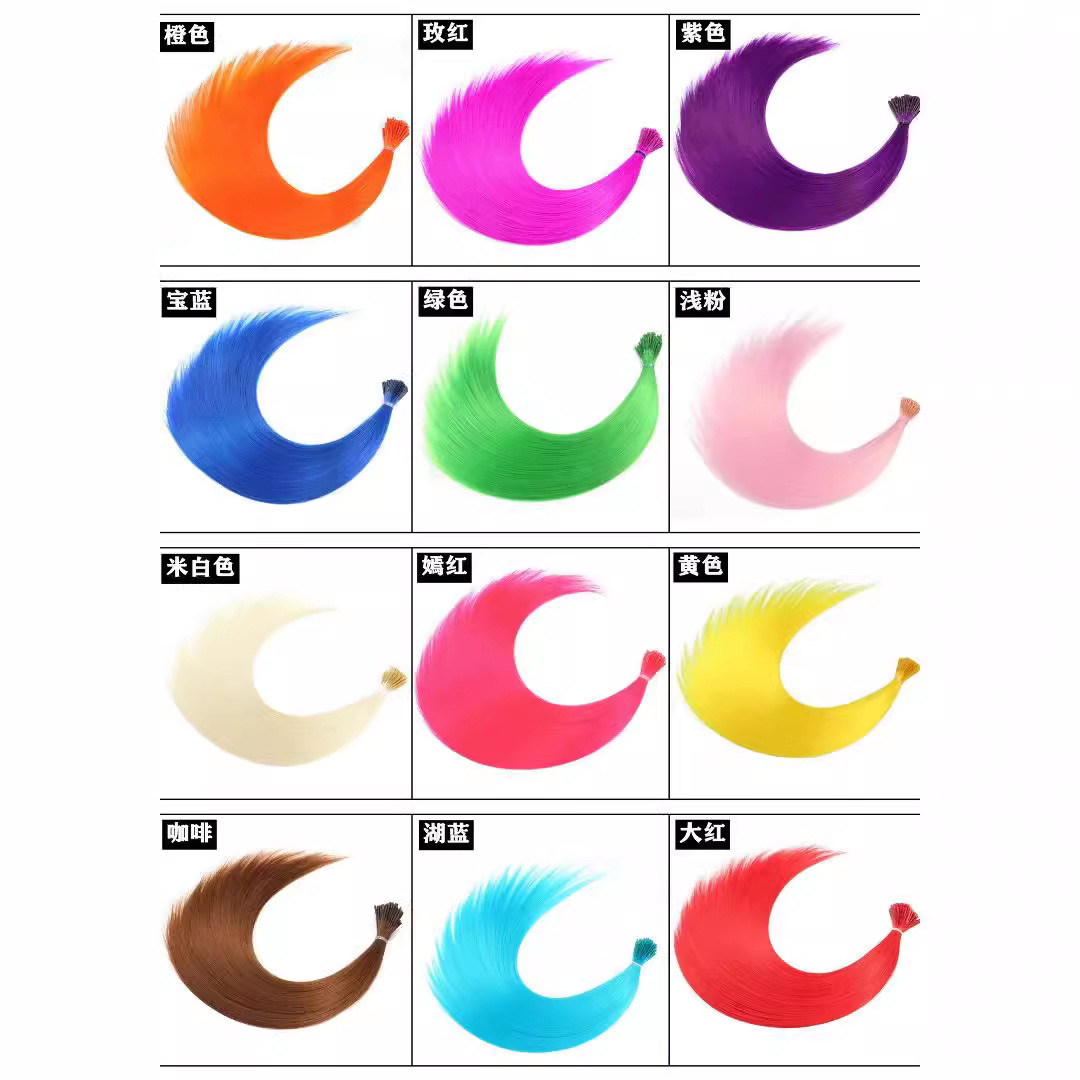 50 cm 0.2 Colorful Feather Hair Extensions Wholesale High Temperature Silk Chemical Fiber Feather Hair Extensions Stick Hair Seamless Hair Extensions