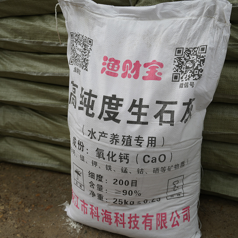 Wholesale 95% Quicklime Powder Lime Block Aquaculture Calcium Oxide Desulfurization Soil Calcium Fertilizer for Water Treatment