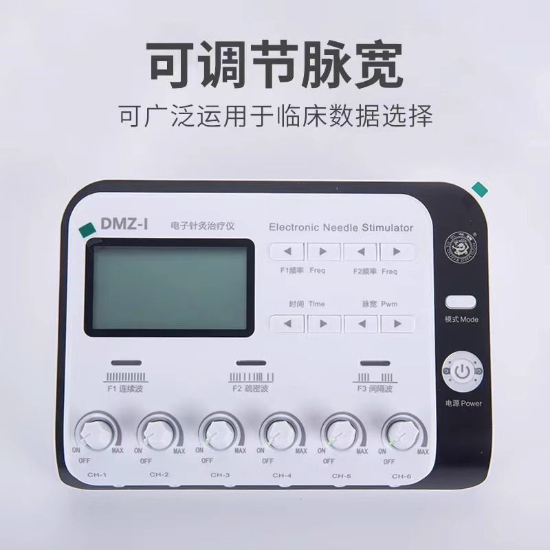Yunlong Brand Digital Acupuncture Instrument Dmz-Ⅰ Electroacupuncture Instrument Therapy Instrument Massager Pulse Acupuncture Instrument Acupuncture Physiotherapy Instrument