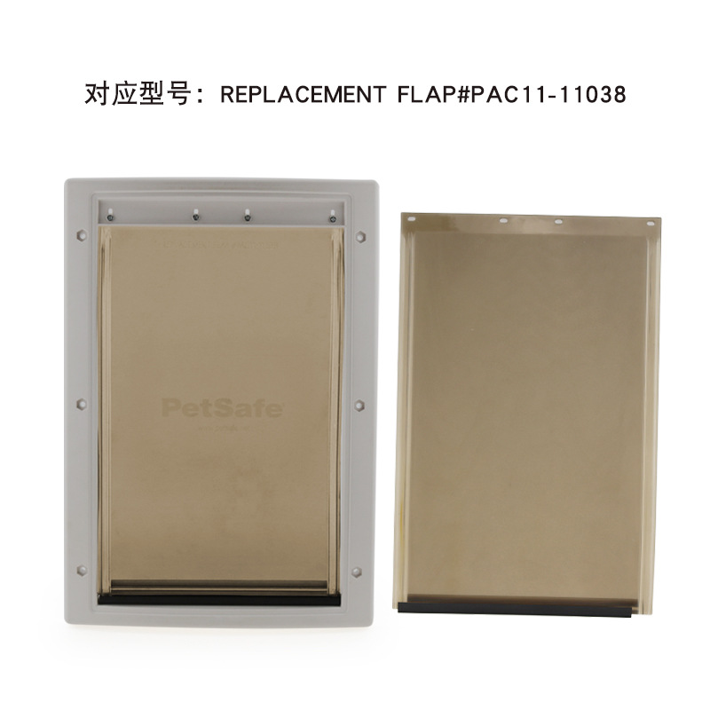 Pet Door Panel Petsafe-Pca11 Door Panel for Dogs to Enter and Exit the Dog Door Hole Brown Soft Door Panel for Free Entry and Exit