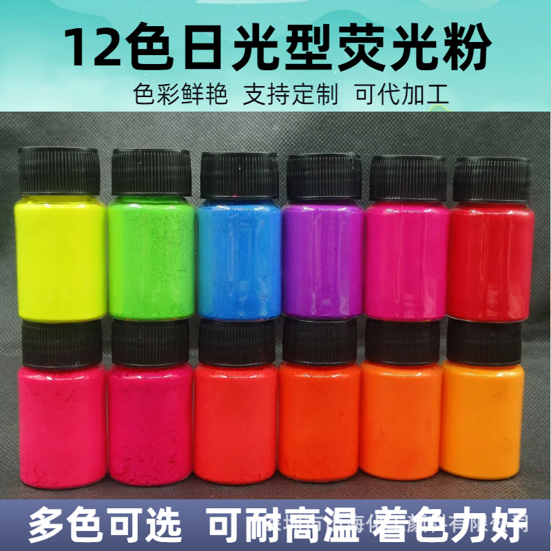 Кросс-зеркало 12 цветных 10г бутылочек, устойчивый к высокой температуре, масляный, флуоресцентный, цветной порошок для клея, DIY слайм