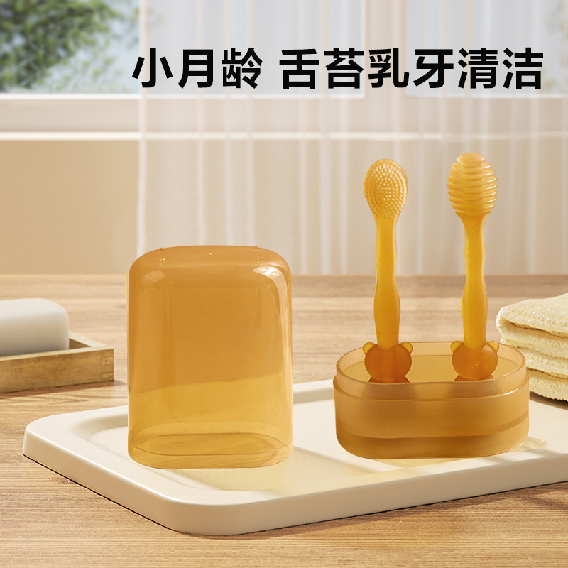 Набор из четырех жидких силиконовых щеток для чистки зубов и ухода за полостью рта для новорожденных и детей