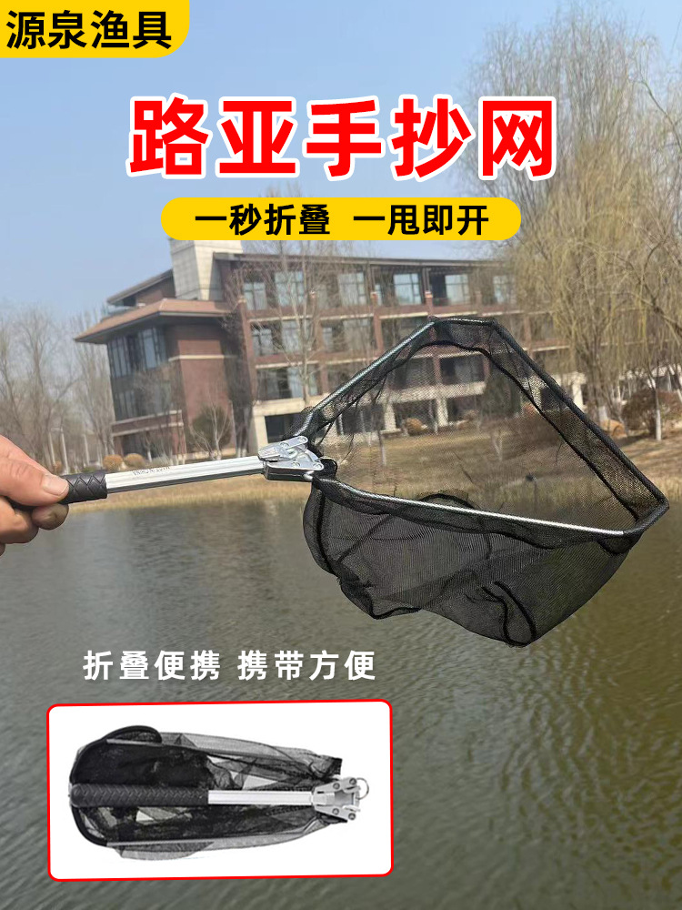 Cross-border folding hand-copied net triangle dress-up buckle net fishing gear supplies manufacturers wholesale aluminum alloy triangle mini copy net