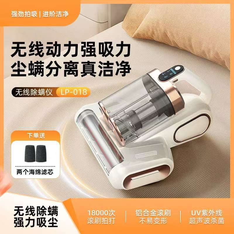 Популярный в интернете умный домашний удалитель клещей с двойным пылесборником, сильная сила всасывания, пылесос для уничтожения клещей, устройство ультрафиолетовой стерилизации