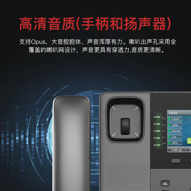 Fanvil方位X210 Network Phone Ip Phone Landline Gigabit Dual Network Port Business Office Boss/