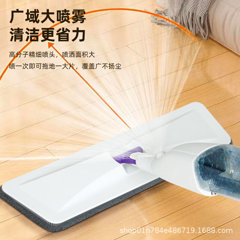 Water Spray Mop Hand-free Flat Mop Household One-off Clean Lazy Man Spray Mop Water Dry and Wet Dual-use Mop