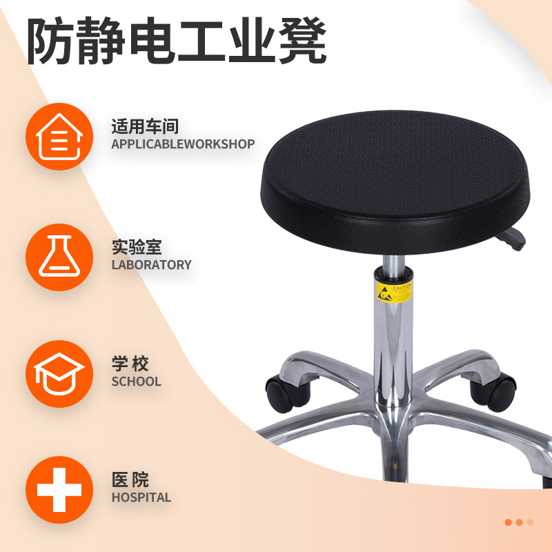 Xiaobaiyang Pu Foam Electric Stool Workshop Laboratory Work Chair Swivel Lift Round Stool Anti-Static Seat Silent