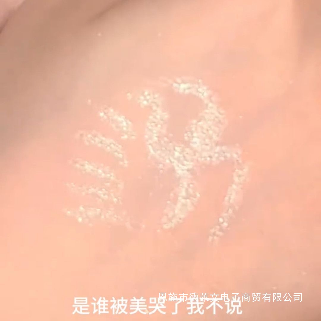 Champagne Fine Glitter Diamond Eyeliner Pen for Under-Eye Highlighting, Natural Brightening Fine Glitter for Students