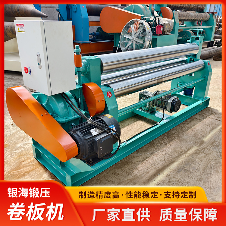 Brand New 3×1600 Mechanical Automatic Sheet Rolling Machine High Precision Three Roller Metal Sheet Rolling Machinery