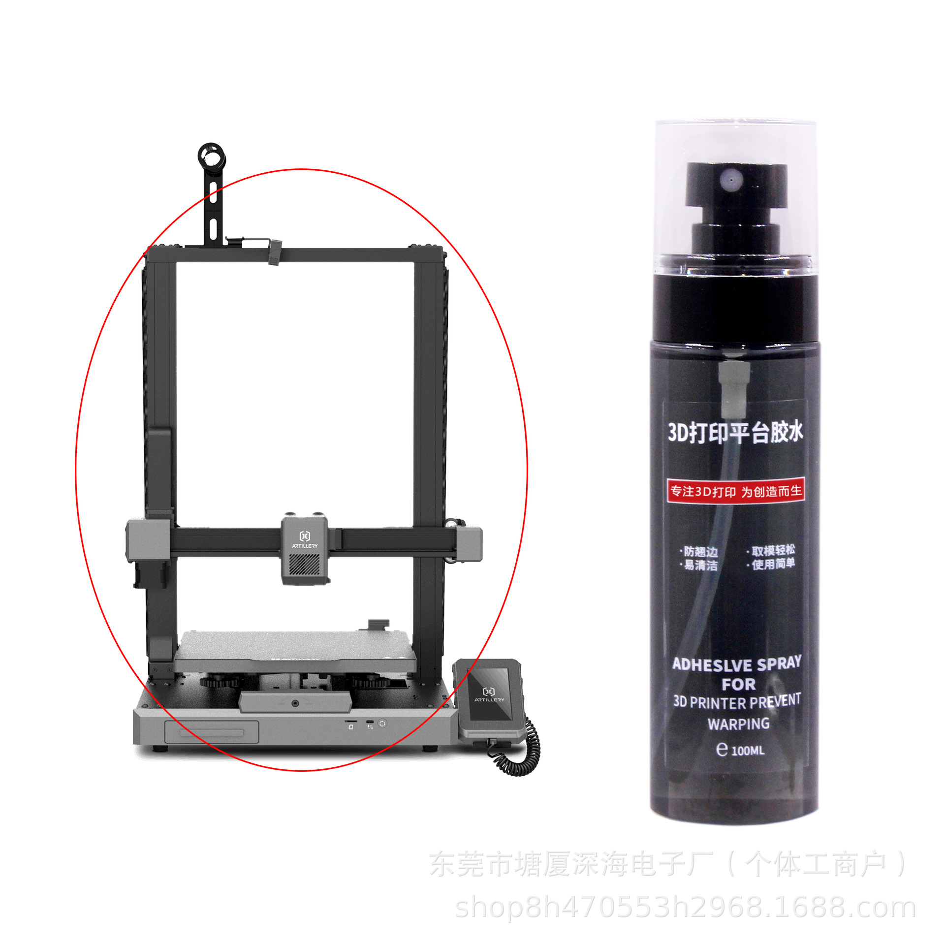3D Printer Accessories Platform Glue Spray Anti-Warping Consumables Pla Abs Petg Lac Adhesive Glue
