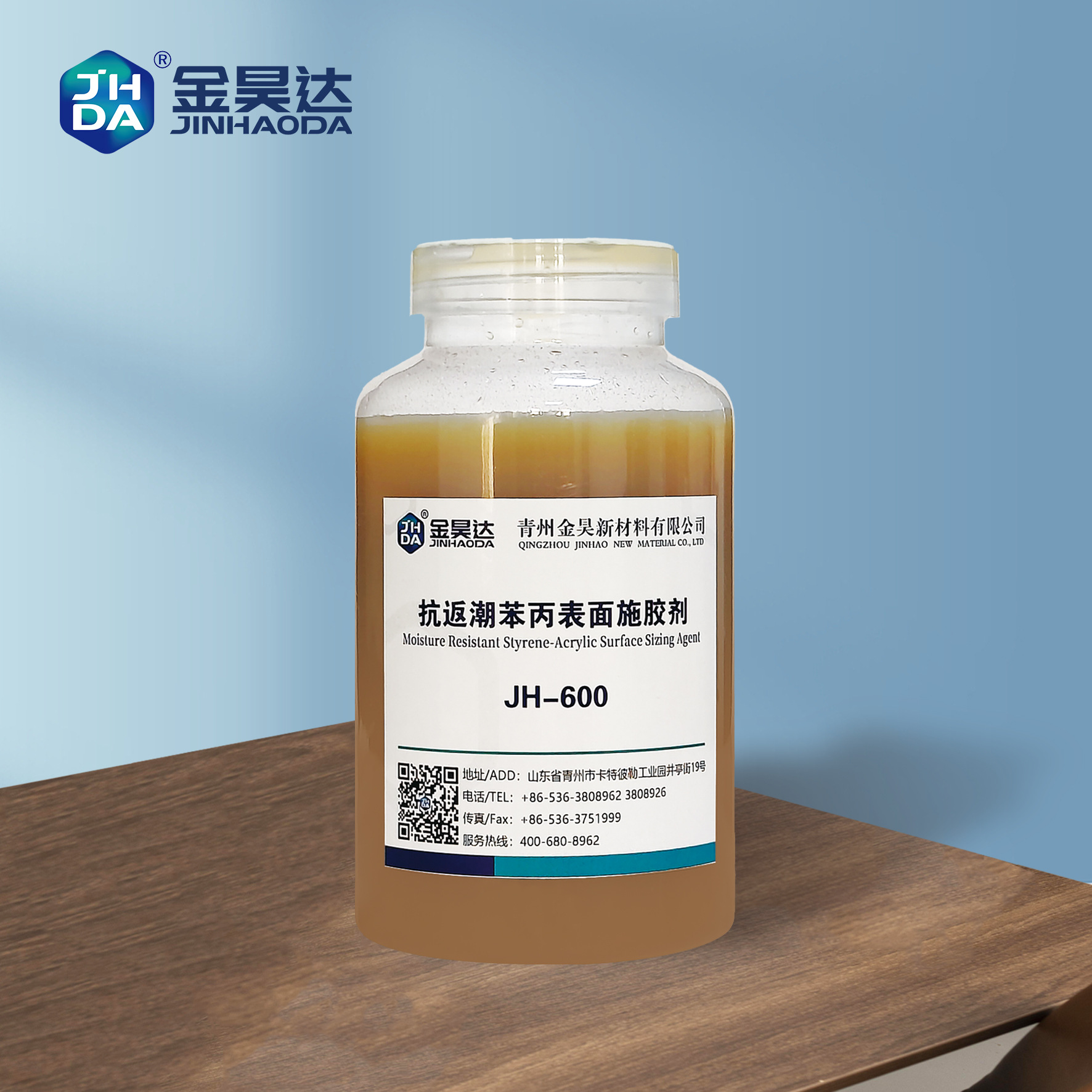 Катионный противовлажный фенилпропиленовый агент для поверхностного покрытия, широкий спектр применения, удобно наносить, агент для поверхностного покрытия