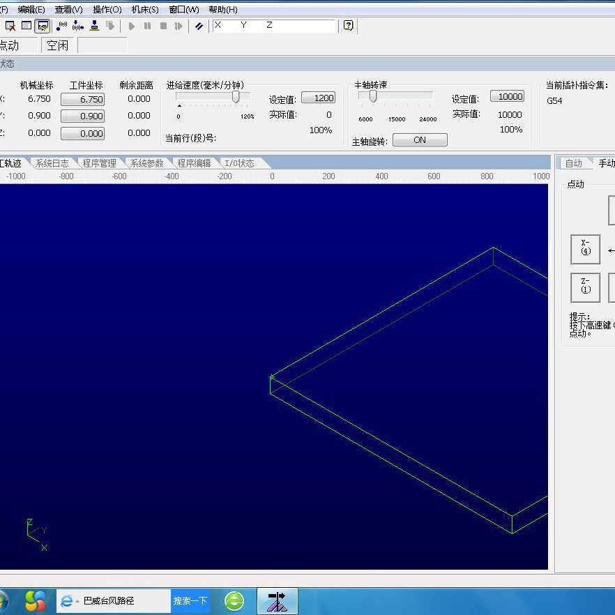CNC engraving machine dedicated computer XP system win7 CNC office dual-purpose pci slot computer