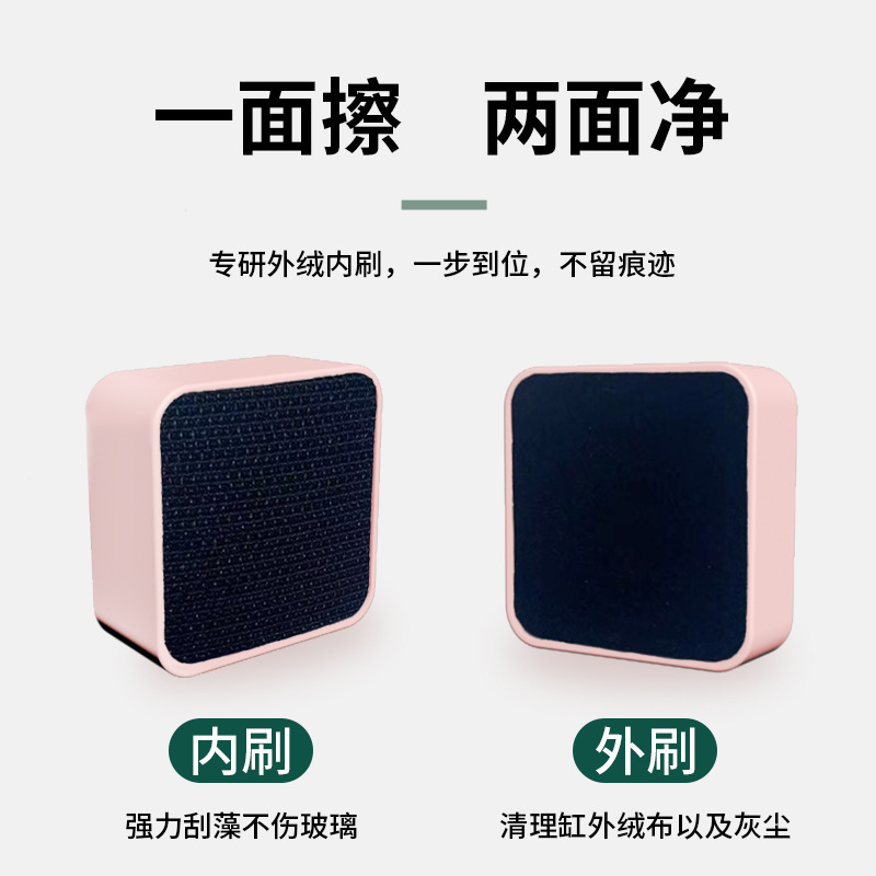 Cross-Border Fish Tank Magnetic Brush Glass Tank Strong Magnetic Double-Sided Cleaning Tool Aquarium Mini Algae Removal Cleaning Brush