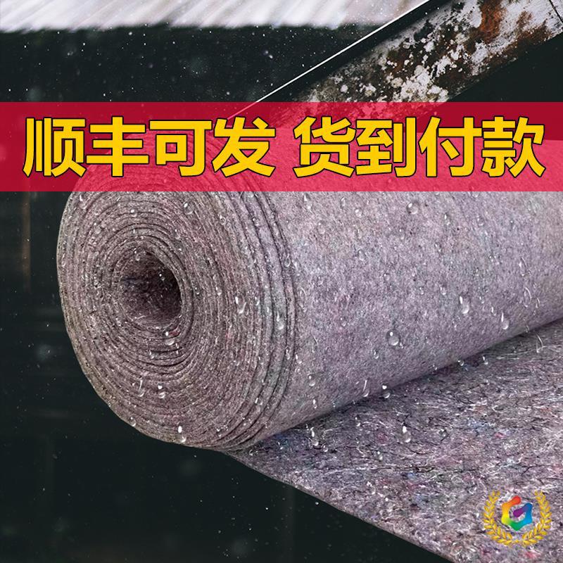 Войлок для обслуживания дорог, увлажняющее одеяло, утолщенный геотекстиль для теплицы