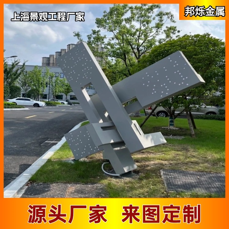 Проект установки сварки ландшафтного эскиза на открытом воздухе, обработка стальной структуры, форма ландшафтного эскиза, производитель Шанхай