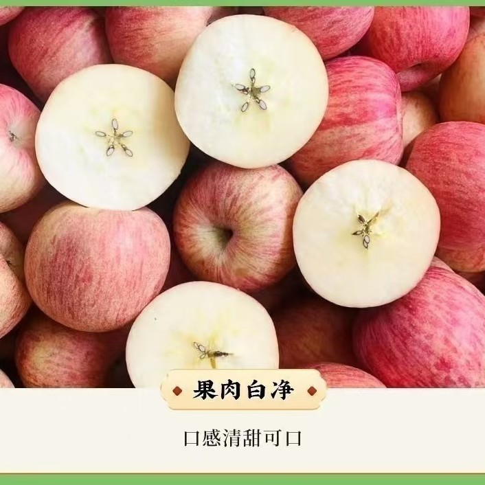 Futian Pavilion Dried Apples Three Steamed Three Sun-Dried Steamed Apples Selected Red Fuji Snacks 0 Sucrose 0 Additives Dried Apples