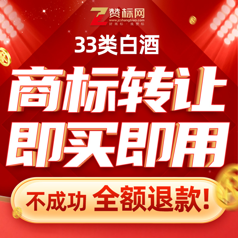 Передача товарного знака, авторизация бренда, регистрационная сделка, все категории R знак, косметика, алкоголь, одежда, передача R знака всех категорий