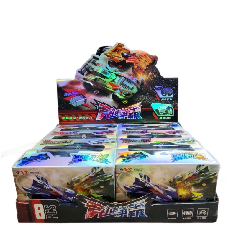 Racing and Domination Electric Four-Wheel Drive Simulation Racing Model Boy Children's Toys Points Exchange Stall Wholesale