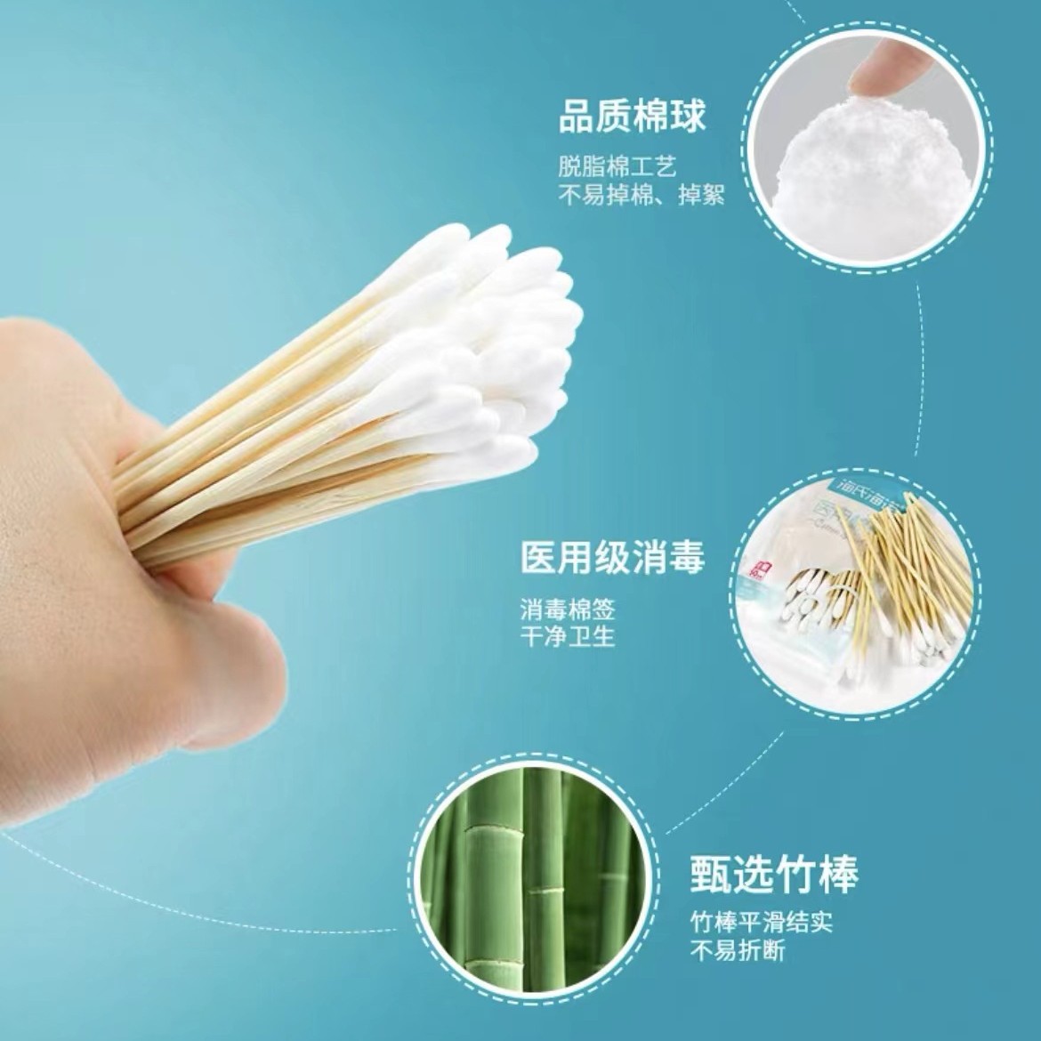 Wholesale Medical Cotton Swabs Sterile Ear Removal Makeup Remover Beauty Salon Disposable Disinfection Household Cotton Swabs in Stock