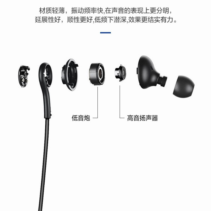 Suitable for Samsung S20 note10 headset type-c digital audio copper ring wire-controlled bass earplugs call